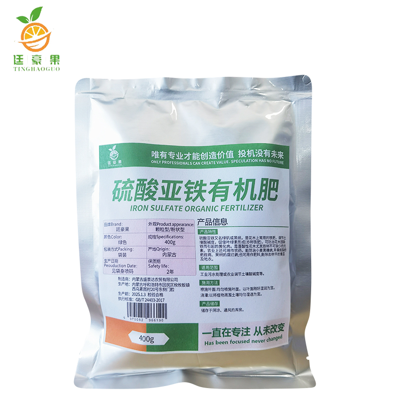 廷豪果 硫酸亚铁有机肥 400g/包