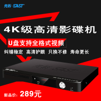 SAST/先科 SA-198家用dvd播放机高清evd影碟机vcd光盘cd全区放碟4K视频便携式RMVB儿童小型一体播放