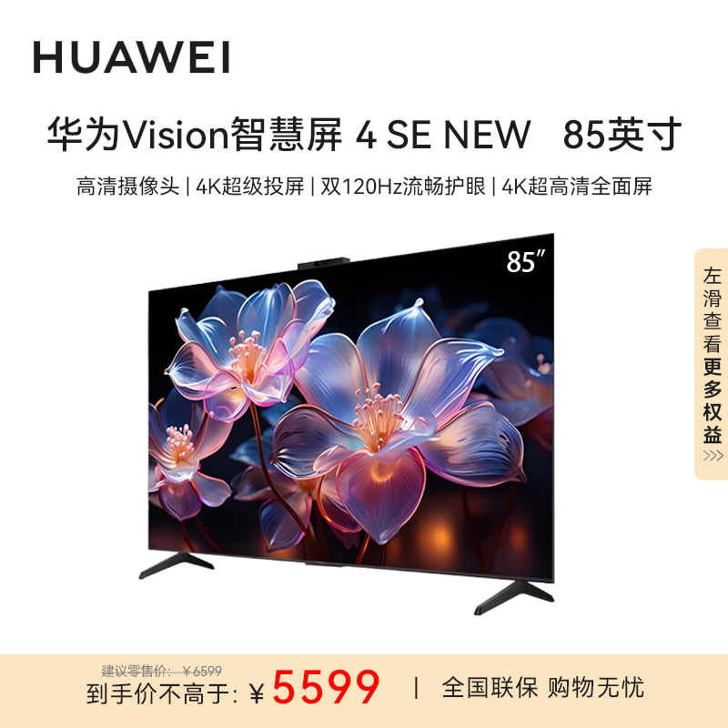 HD85KUNP1727