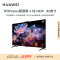 华为Vision智慧屏 4SE 85英寸 New 4K超级投屏 120Hz高刷 液晶游戏电视机HD85KUNP