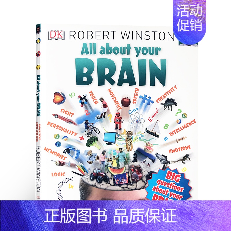 [正版]原版 All About Your Brain 关于你的大脑 儿童启蒙阅读英语认知读物 趣味脑筋急转弯 测试宝宝