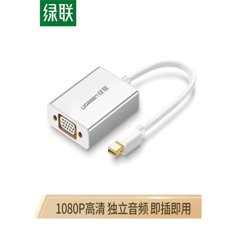 瑞翔推荐 绿联MD113/MINI/DP转VGA转换器10459(单位:根)