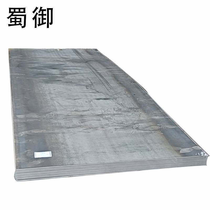 蜀御 钢板 δ8mm/kg高清大图