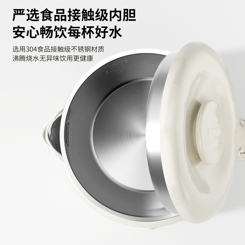 奥克斯AUX 电热水壶APL-1870高清大图