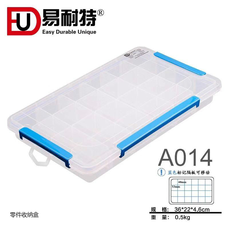 易耐特零件收纳盒 A014 密封大24格