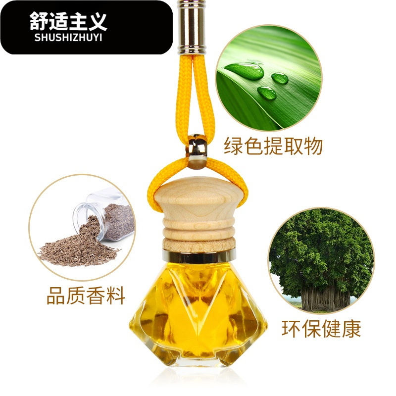 汽车用香水挂式车载香水座式车内饰品挂件摆件用品精油祛除异味