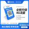 支付宝L6小巧玲珑 支付宝AM9收款音响大音量二维码支付收钱提示音箱官方语音播报器