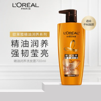 欧莱雅精油润养洗发露700ml（瓶）