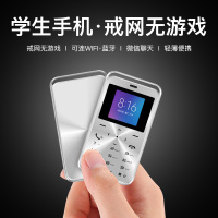 纽曼Y12迷你学生手机全网通4G 珍珠白 戒网瘾专用非智能男女备用超薄超小全网通儿童初中生高中生卡片小手机