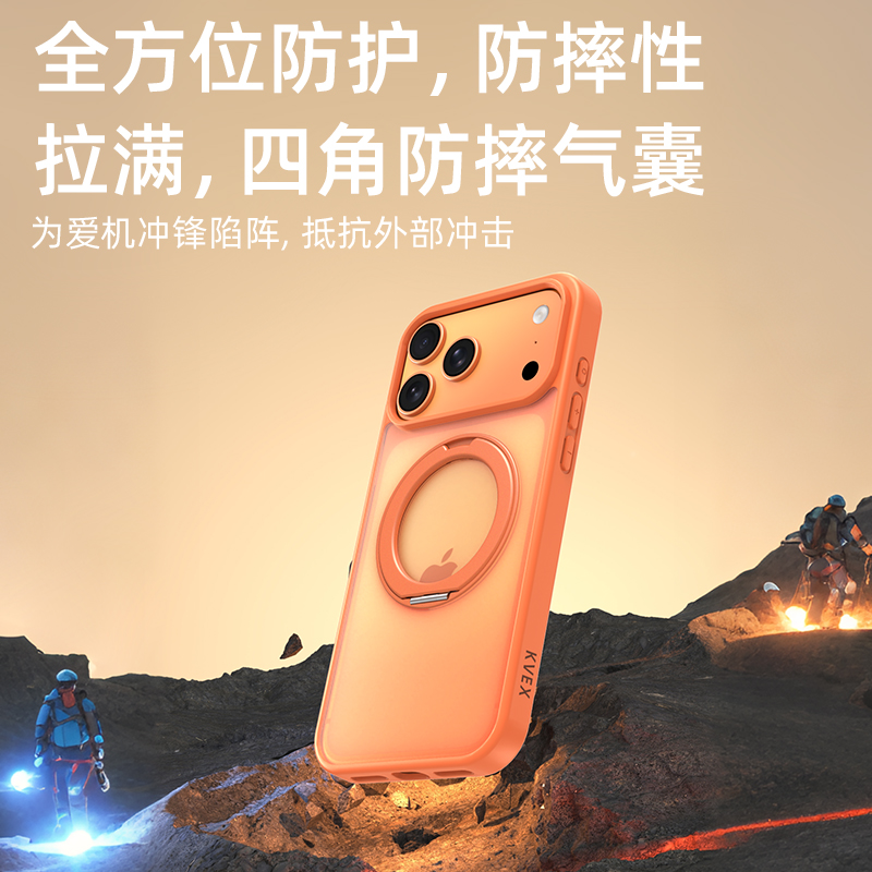 克维杰 旋界系列 磁吸支架保护壳 苹果17系列 灰色*17高清大图