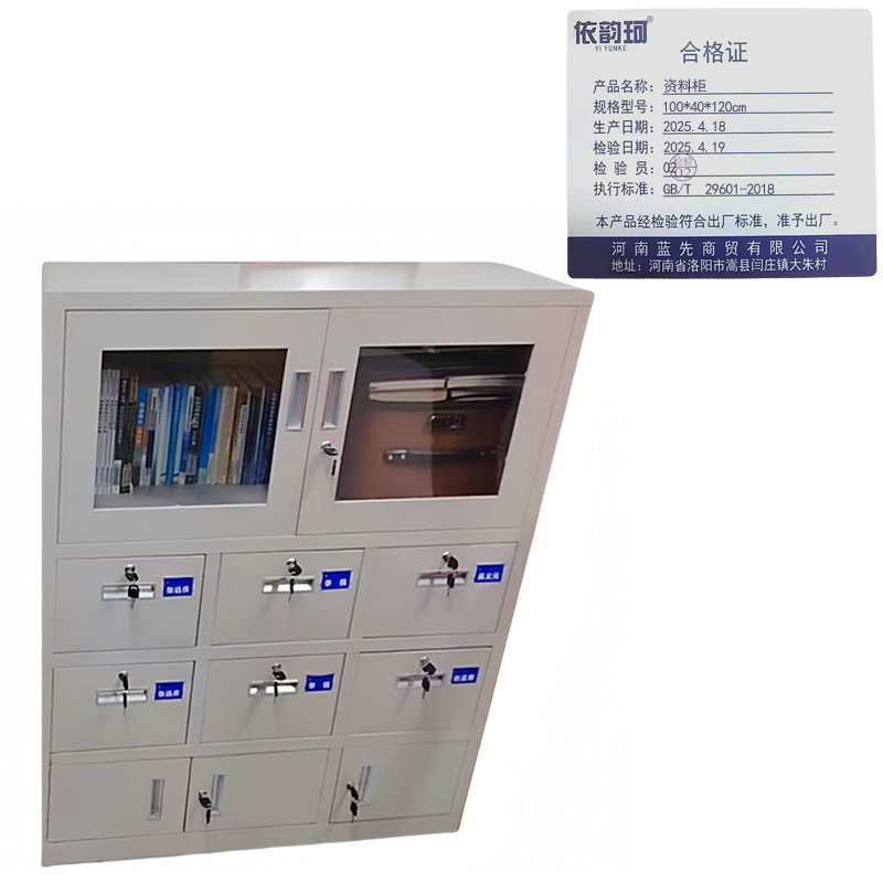 依韵珂资料柜100*40*120cm台高清大图