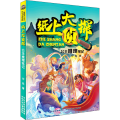 公主推理笔记