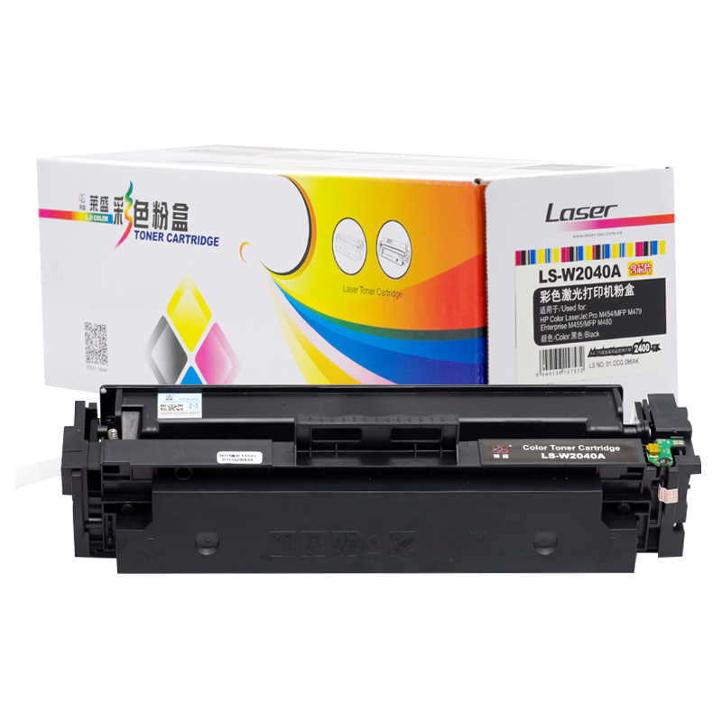 莱盛粉盒 LS-W2042A 带芯片 适用HP Color LaserJet Pro M454/MFP M479