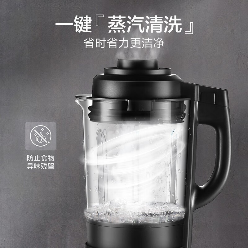 苏泊尔 智能预约加热破壁料理机SP25高清大图