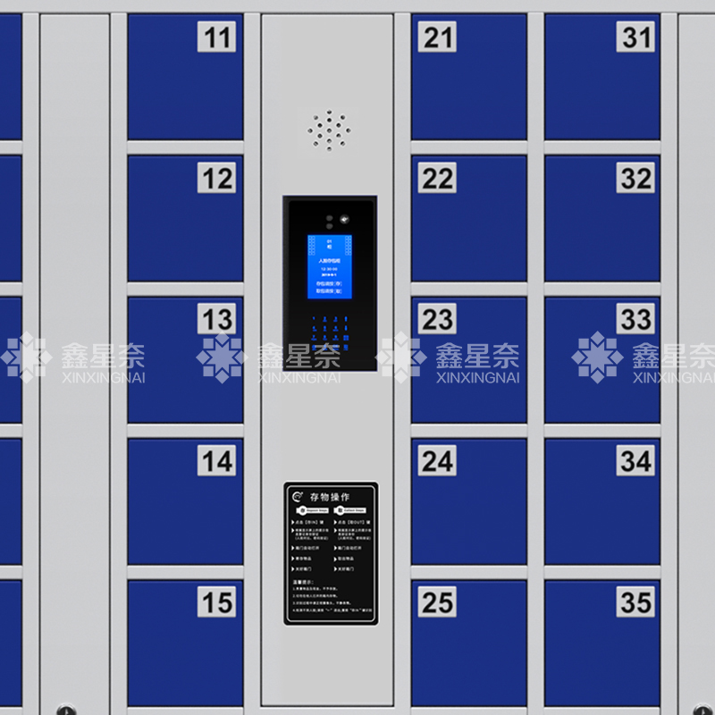 鑫星奈 XXN3111419 智能手机柜充电柜手机设备寄存放柜 50门