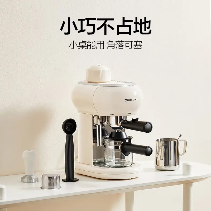 MOKKOM磨客 桌面意式咖啡机MK-382W高清大图