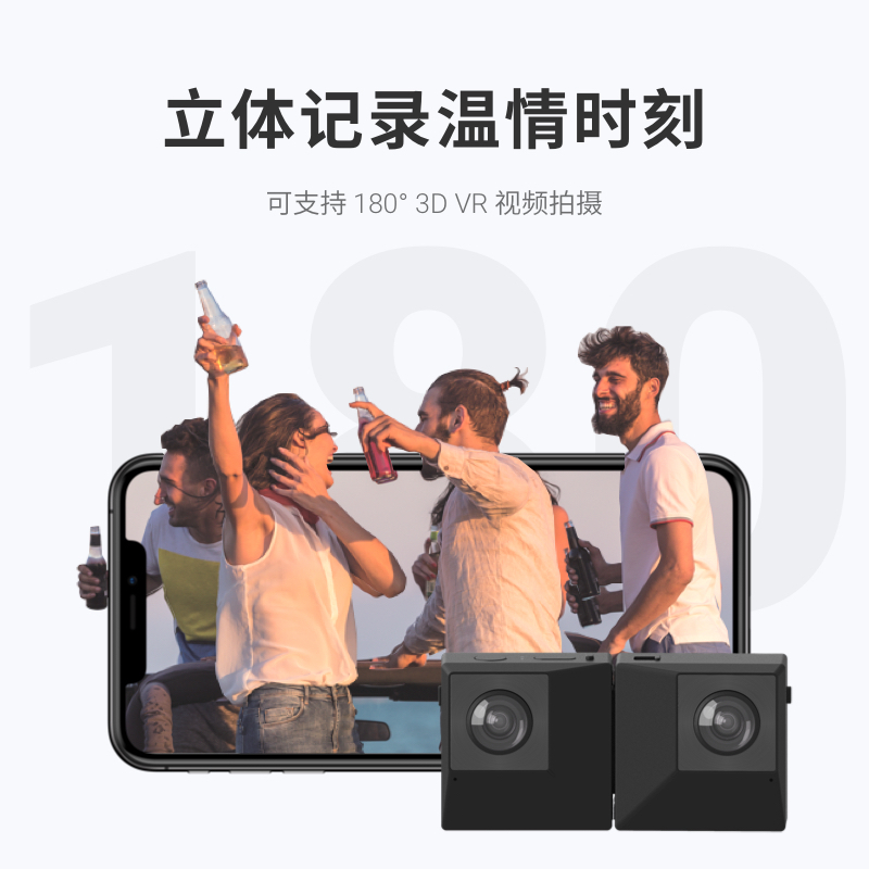 Insta360 EVO 180°VR相机 裸眼3D 5.7K全景相机防抖高清可折叠摄像机