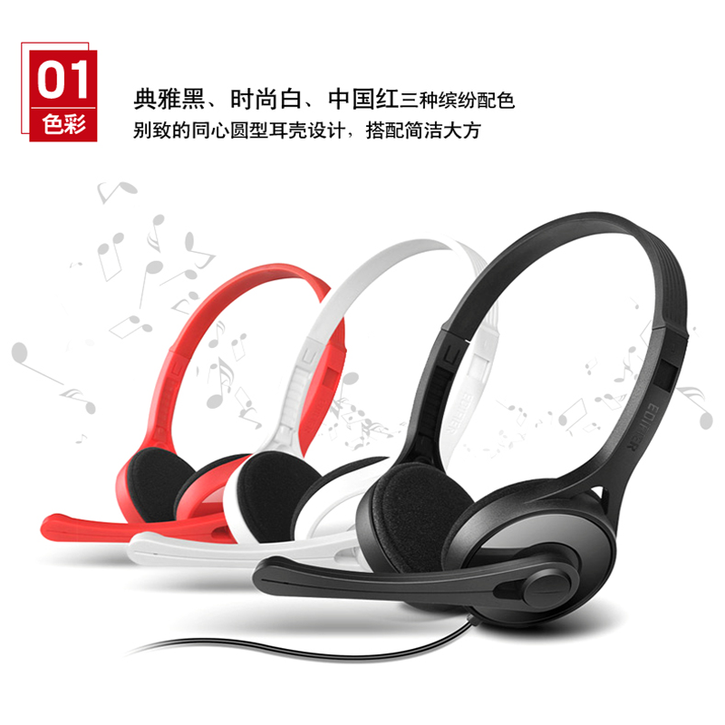 EDIFIER/漫步者 K550 台式电脑耳机双插头英语学习专用带麦耳麦学校教师孩子网课家用语音清晰典雅黑色高清大图