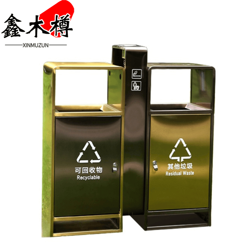 鑫木樽户外垃圾桶双桶个图片