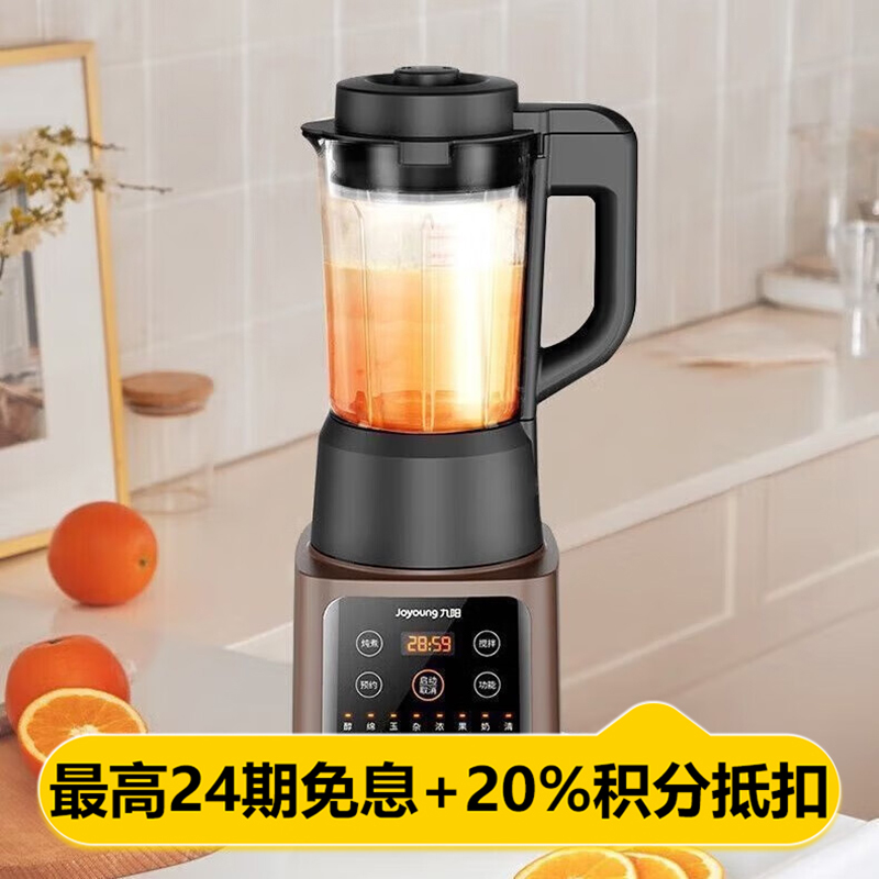 九阳 破壁机1.2L L12-P2511