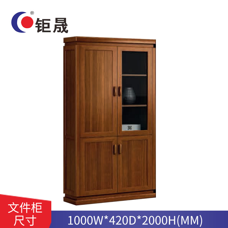 钜晟 新中式胡桃实木办公柜1.0米左两门文件柜储物柜JS-GLZW-3005L