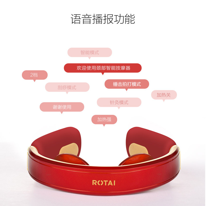 荣泰(ROTAI)颈椎仪颈椎器RT1062新款钢铁侠版颈椎按摩器家用智能安全颈部脖子按摩仪多功能护颈仪