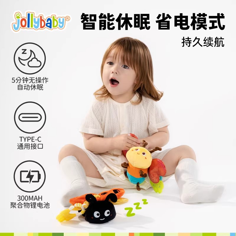 Jollybaby早教音乐挂件昆虫飞飞婴幼儿电动毛绒玩具玩偶满月礼物高清大图