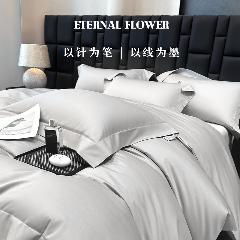 伊伊爱高密缇芙宽边长绒棉四件套 银灰高清大图