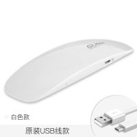 迷你家用美甲光疗机美甲灯速干不黑手便携手指甲油胶烤灯小型可爱 【6W白色鼠标光疗灯】