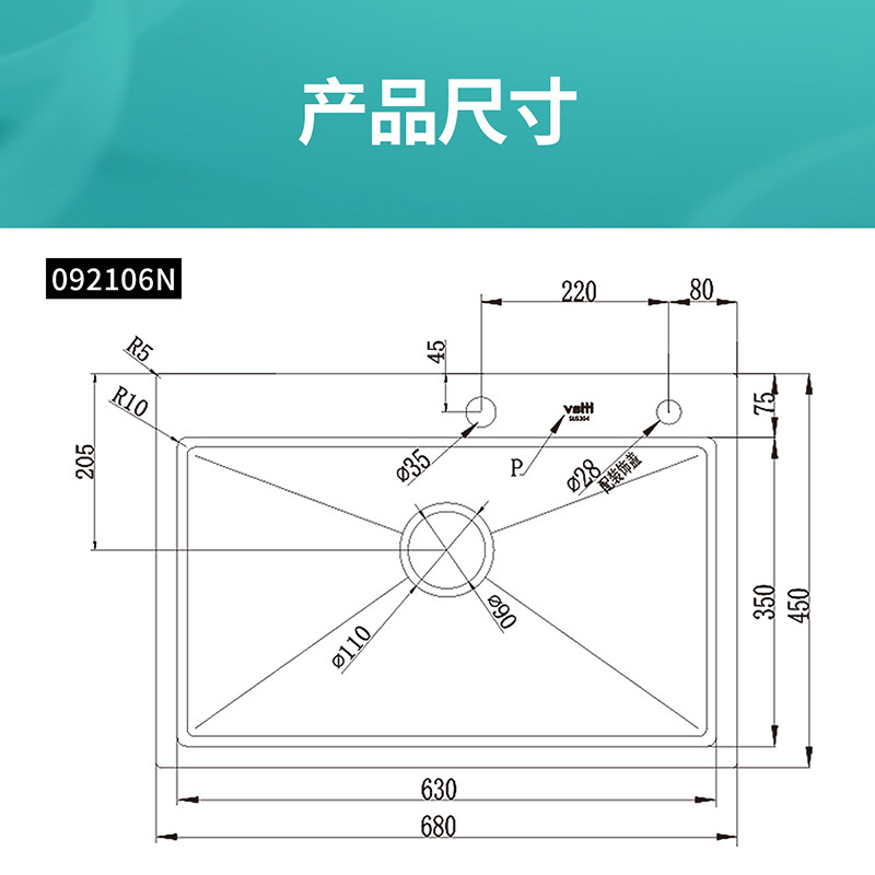 华帝纳米水槽手工盆单槽厨房手工水槽大单槽洗菜盆池厨房304不锈钢洗碗槽带抽拉龙头