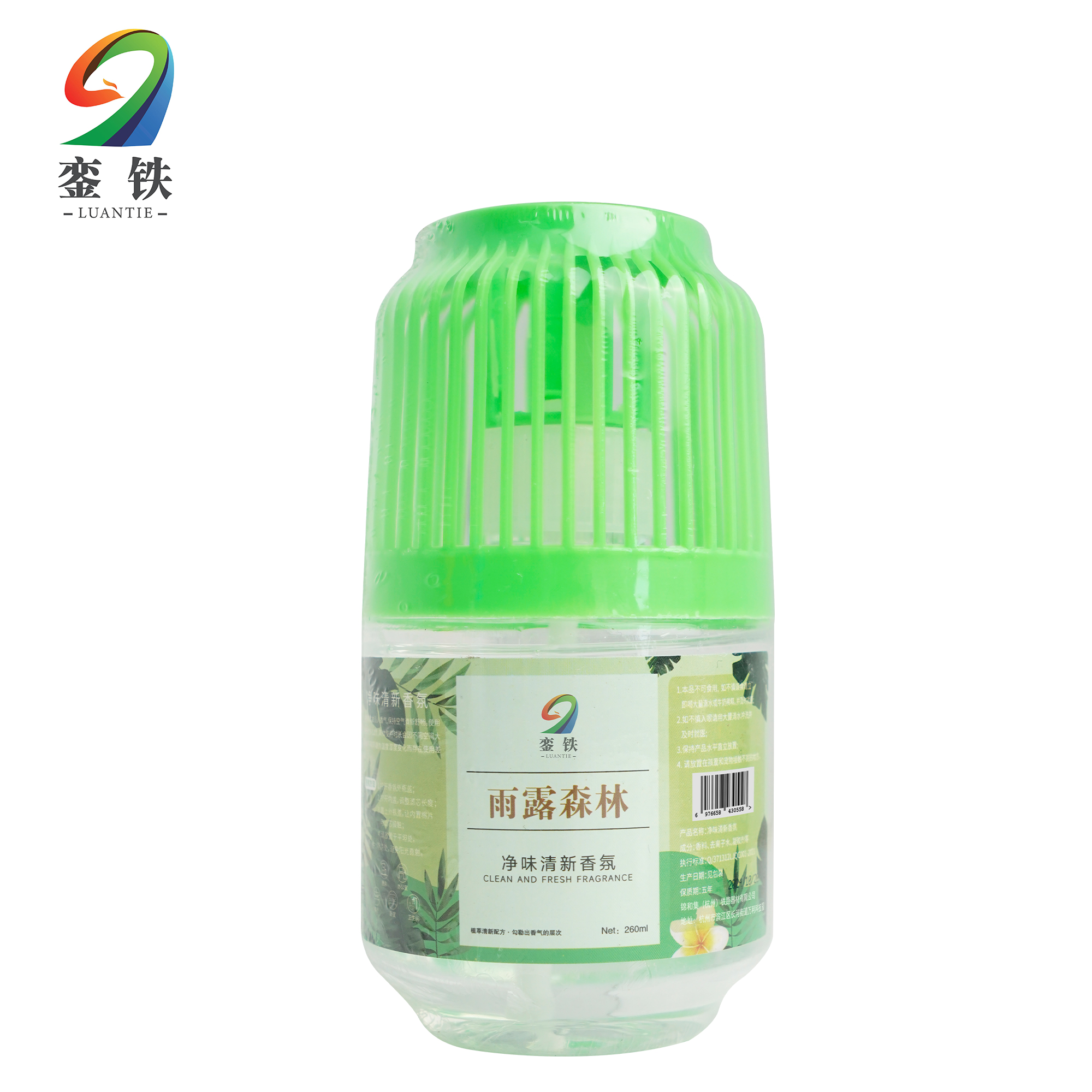 銮铁空气清新剂丹桂香个高清大图