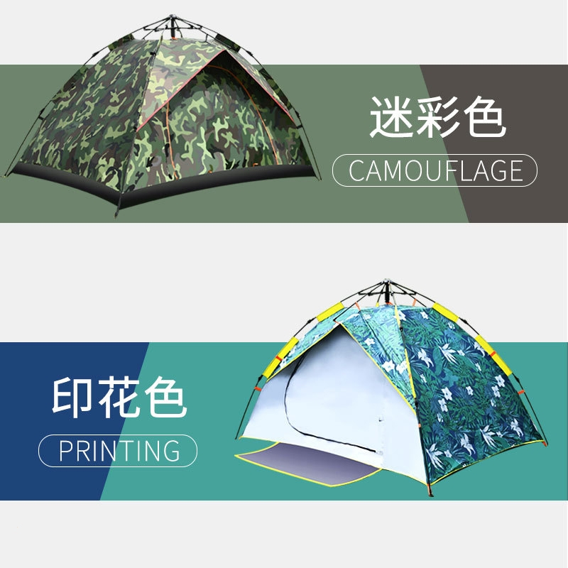 闪电客户外用品沙滩3-4人旅游双层自动帐篷露营户外帐篷双人野营帐篷