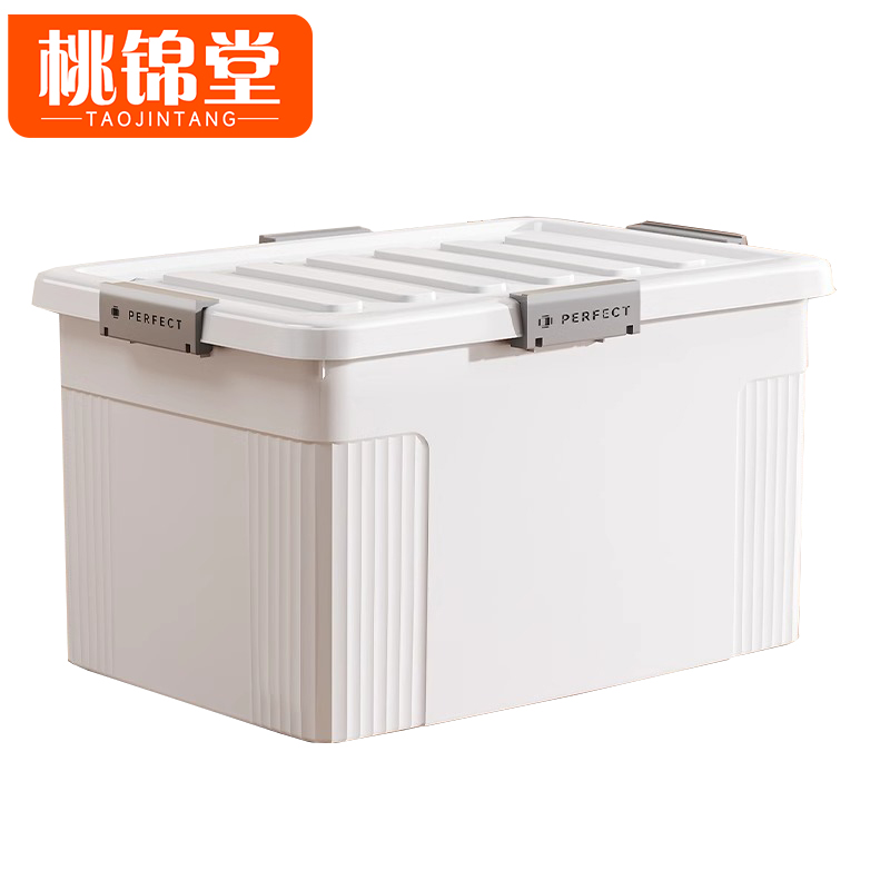 桃锦堂储物 箱高清大图