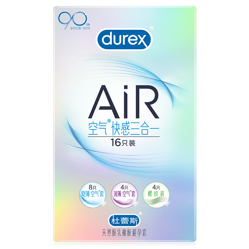 杜蕾斯(Durex) 避孕套 AiR空气快感16只+凸点螺纹12只 螺纹型安全套 超薄款 男用成人情趣计生用品