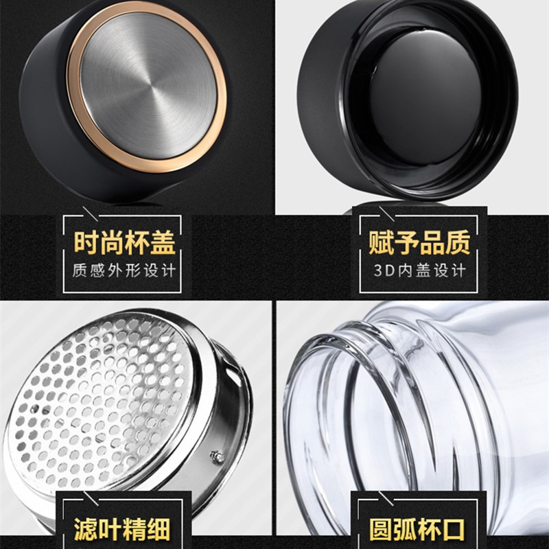 富光双层玻璃杯男士商务便携车载高硼硅水杯茶水分离泡茶杯子