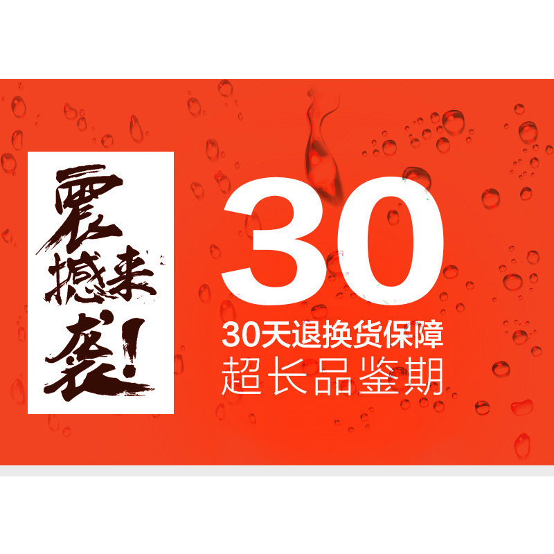 康拜恩(COMBINE) 全模超速热电热水器H3028Y1 28L 3000W速热 大水量 速热节能卫生间淋浴