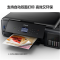 爱普生无线墨仓式彩色A3一体打印机 L7188