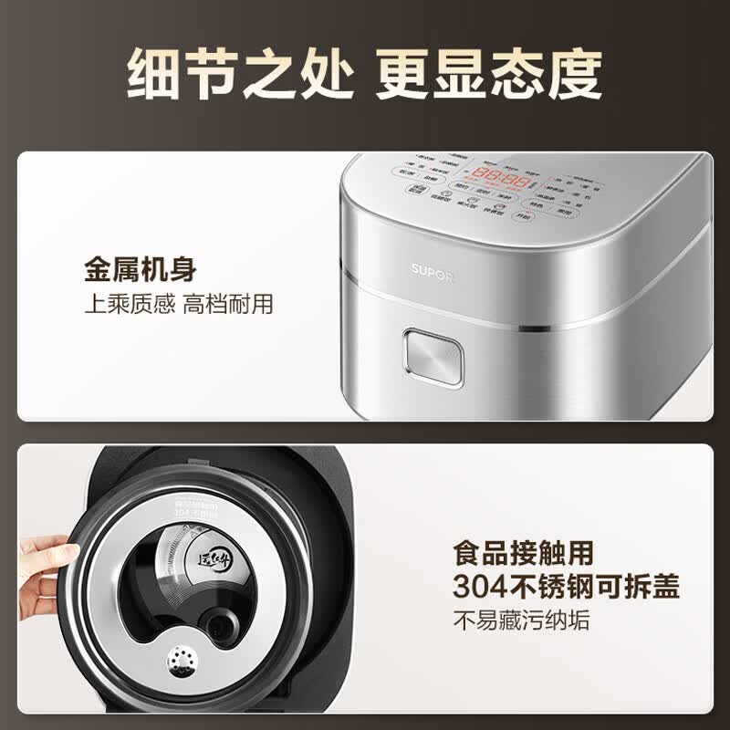 [内蒙地区可发]苏泊尔(SUPOR)土陶旋焰釜电饭煲4L F40A12高清大图