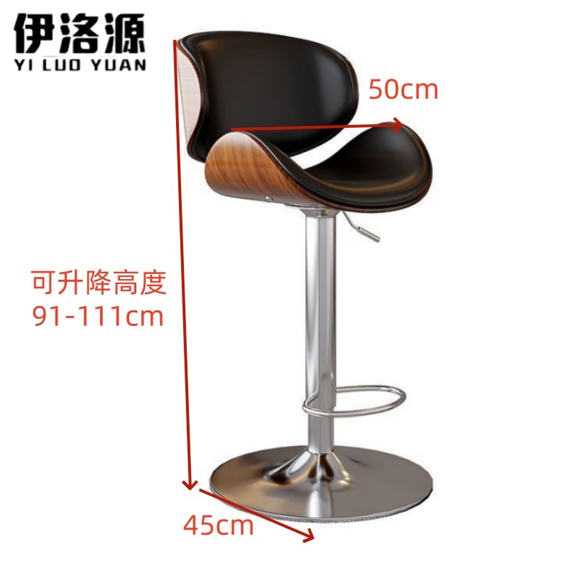 伊洛源 吧台椅高脚凳高清大图
