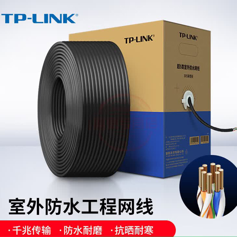 普联TP-LINK 超五类性能千兆网线 非屏蔽高速工程 纯铜双绞线 家装网络监控布线305米TL-EC5e-305AE高清大图