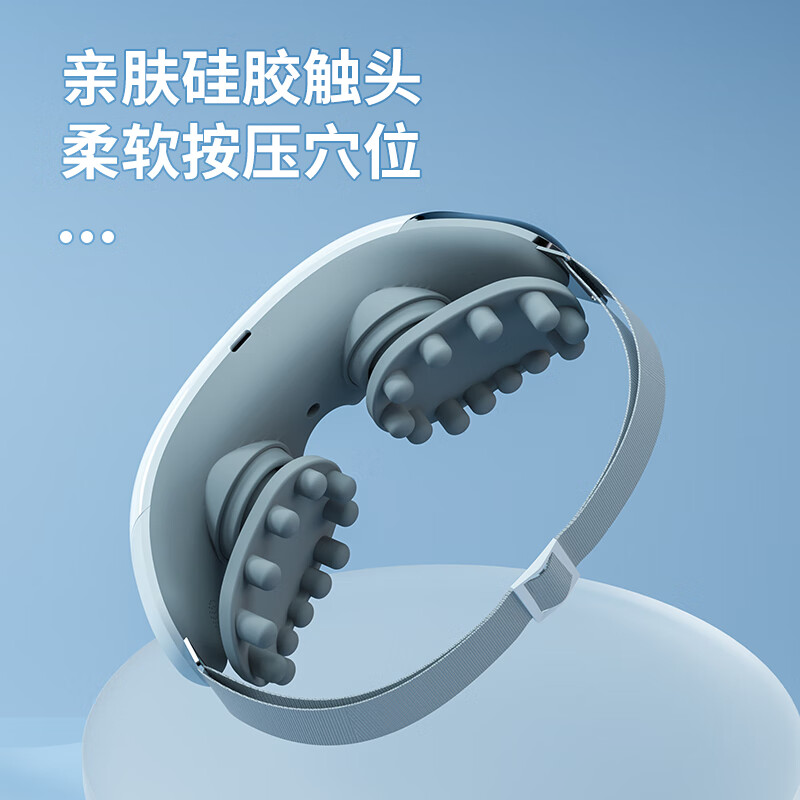 荣事达RSD-PK818XR眼部按摩仪高清大图