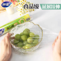妙洁免刀撕PE保鲜膜50米点断式微波炉专用厨房冰箱可冷藏耐高温膜