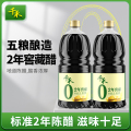 千禾零添加2年窖醋1.8L *2瓶酿造食醋陈醋家用食用醋