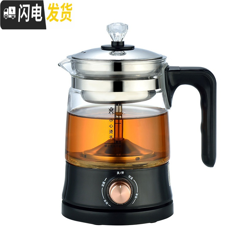 三维工匠加厚玻璃普洱煮茶器黑茶白茶蒸汽茶壶全自动电热水壶家用煮茶炉 304不锈钢蒸茶壶(SS-11C)茶具高清大图