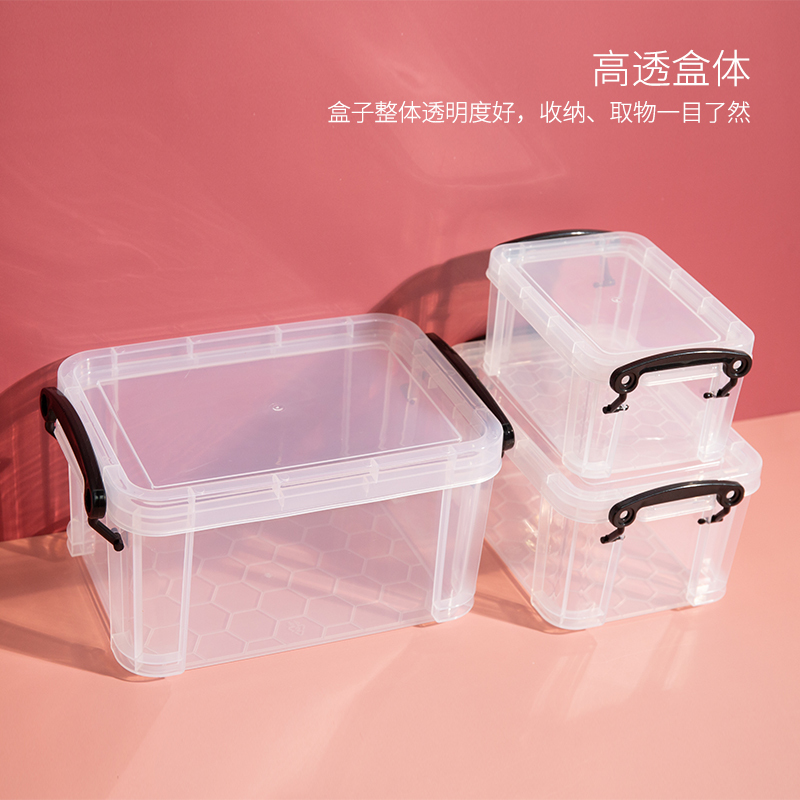 收纳盒带盖针线扣子头绳小型整理储物盒加厚迷你中号透明直角收纳盒