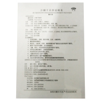 海天 沙棘干乳剂 10g*6袋*2盒 消食化滞 消化不良 胃腹胀痛 食欲不振 恶心呕吐