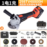 龙韵无刷锂电角磨机充电角向磨光机无线打磨机多功能切割机抛光机 无刷高配款298TV48800H【一电一充】