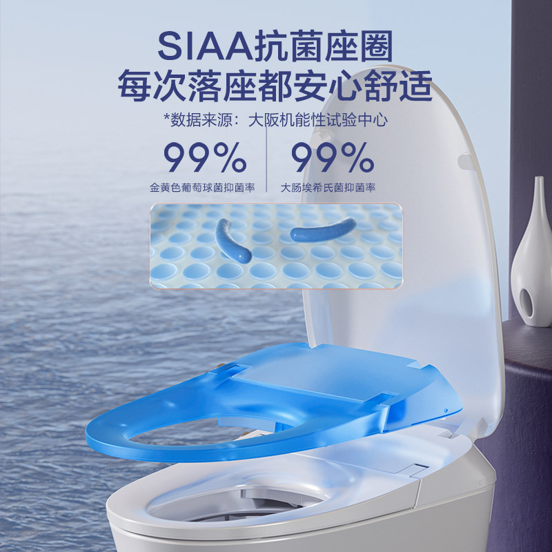 九牧(JOMOO)苏宁自营官方智能马桶ZS490停电冲水黑科技感应自动冲水家用一体机新款马桶坐便器S490(包送包装)