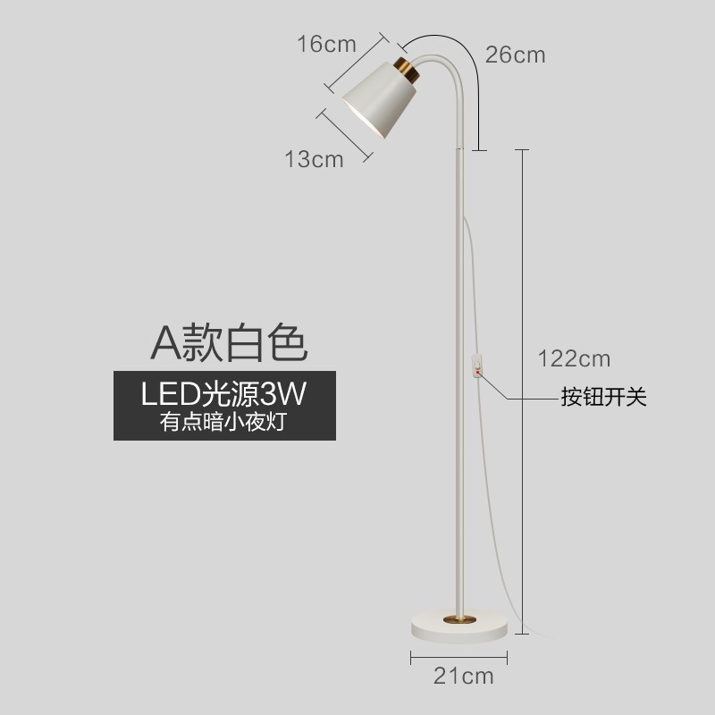 北欧落地灯客厅沙发卧室极简轻奢简约创意ins风网红落地灯床头灯