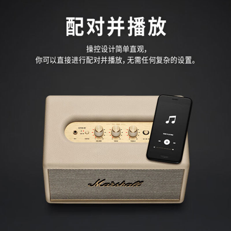 马歇尔(Marshall)ACTON III 音箱3代无线蓝牙摇滚家用重低音音响 白色高清大图
